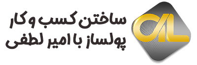 امیر لطفی، کوچ و مدرس فروش و بازاریابی